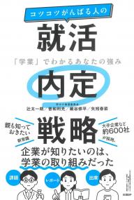 取り寄せ商品