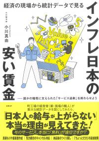 取り寄せ商品