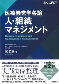 取り寄せ商品