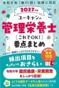 取り寄せ商品