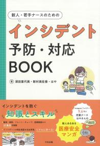 取り寄せ商品