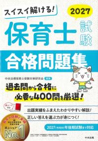 取り寄せ商品