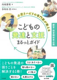 取り寄せ商品