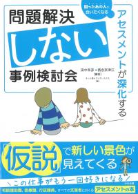 取り寄せ商品