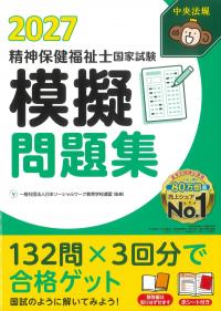 取り寄せ商品