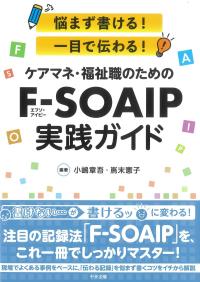取り寄せ商品