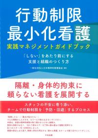 取り寄せ商品