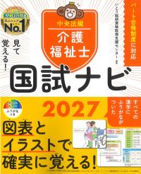 取り寄せ商品