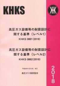 取り寄せ商品