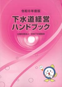 取り寄せ商品