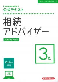 取り寄せ商品