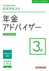 取り寄せ商品