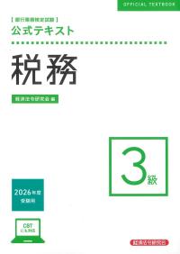 取り寄せ商品