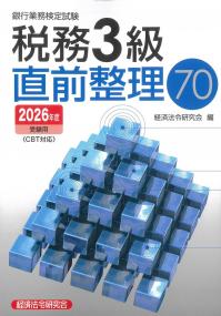 取り寄せ商品