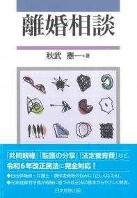 取り寄せ商品