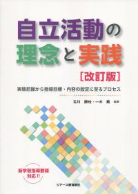 取り寄せ商品