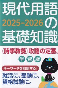 取り寄せ商品