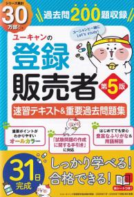 取り寄せ商品