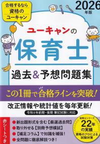 取り寄せ商品