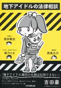 取り寄せ商品
