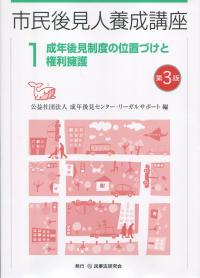 取り寄せ商品