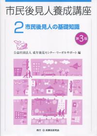 取り寄せ商品