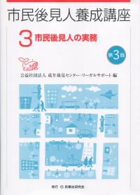 取り寄せ商品
