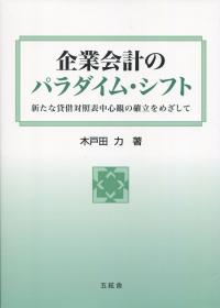 取り寄せ商品