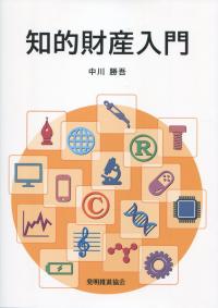 品切・絶版