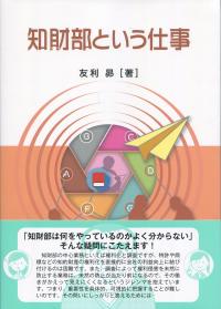 取り寄せ商品