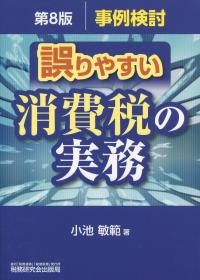 取り寄せ商品