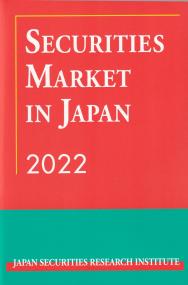 Securities Market in Japan 2022 図説 日本の証券市場 2022年版