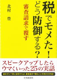 取り寄せ商品