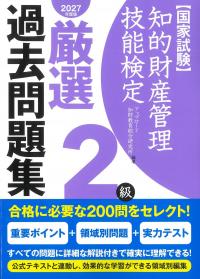 取り寄せ商品