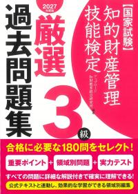 取り寄せ商品