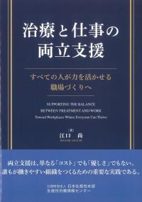 取り寄せ商品