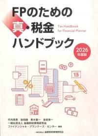 取り寄せ商品