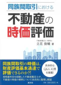 取り寄せ商品