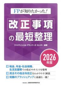 取り寄せ商品