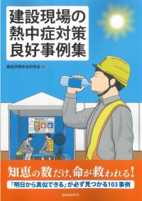 取り寄せ商品