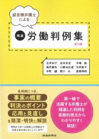 取り寄せ商品