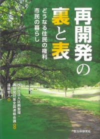 取り寄せ商品