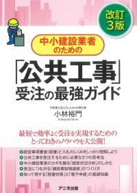取り寄せ商品