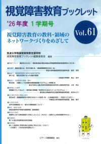 取り寄せ商品