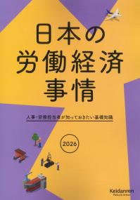 取り寄せ商品