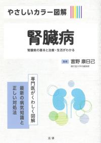 取り寄せ商品