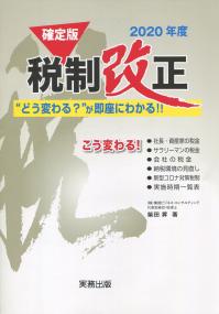 品切・絶版