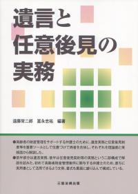 取り寄せ商品