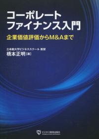 取り寄せ商品