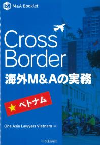 取り寄せ商品